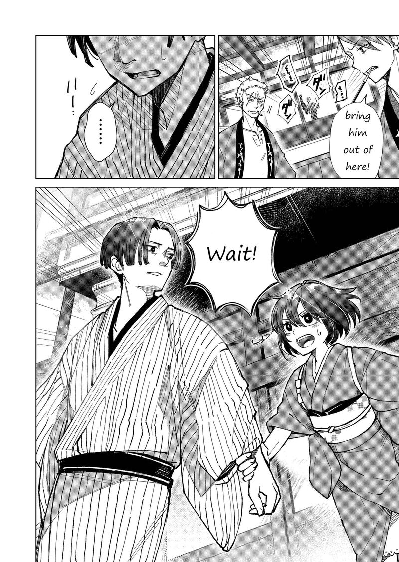 Minikui Yuukaku No Ko Chapter 7 Page 16