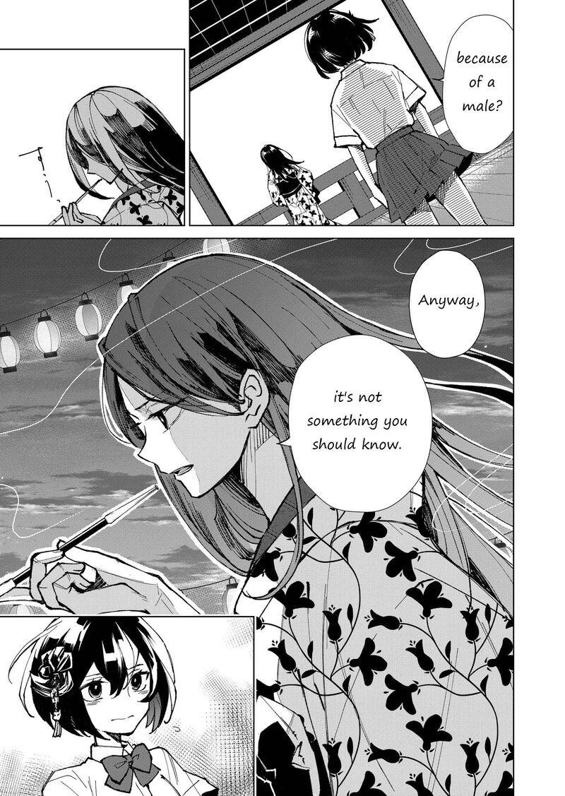 Minikui Yuukaku No Ko Chapter 7 Page 3