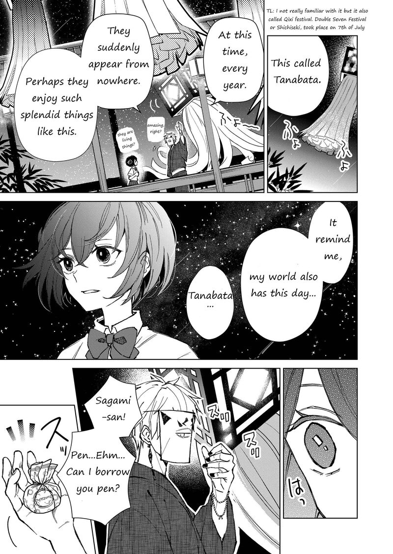 Minikui Yuukaku No Ko Chapter 7 Page 9