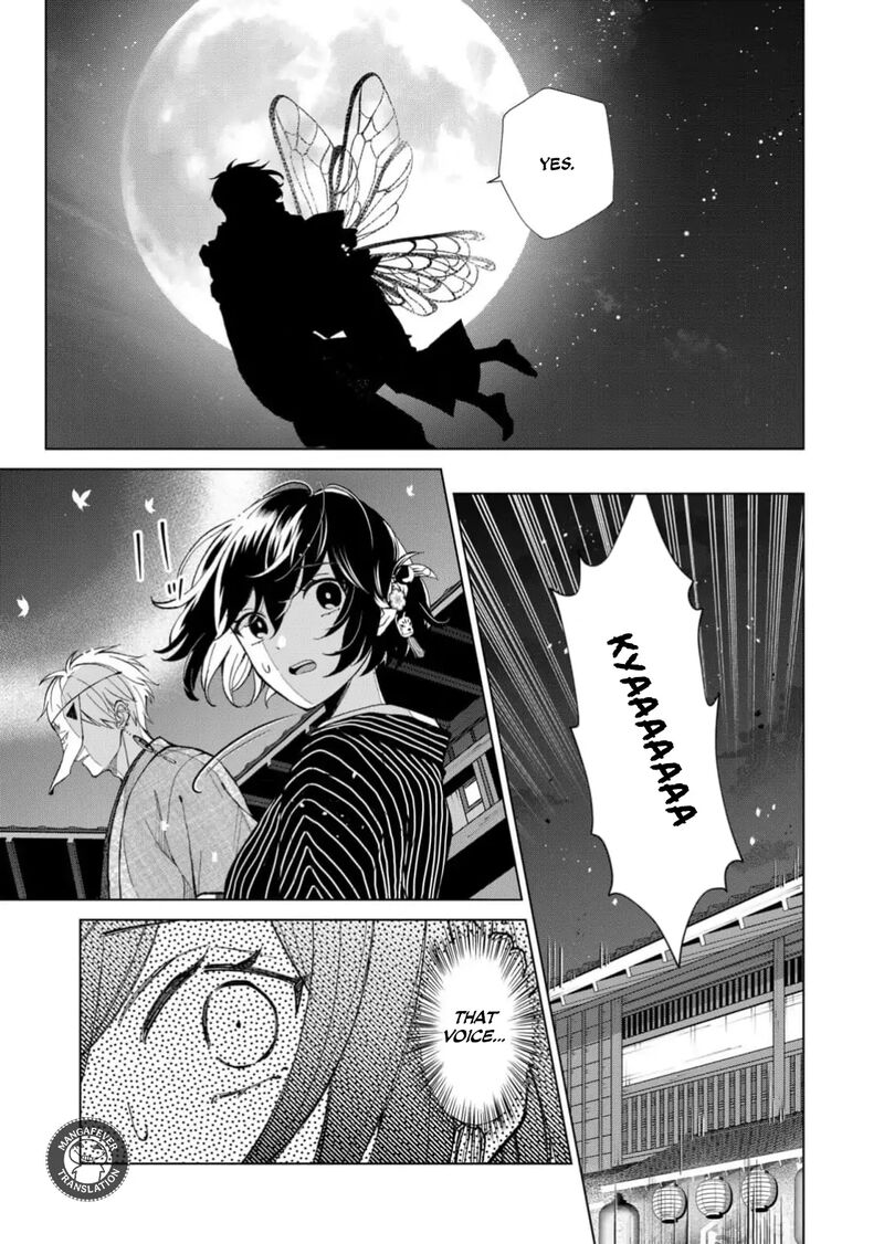 Minikui Yuukaku No Ko Chapter 70 Page 10
