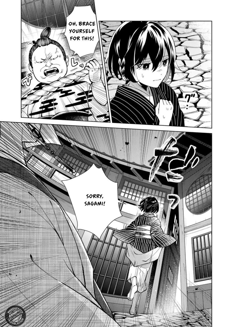 Minikui Yuukaku No Ko Chapter 70 Page 12