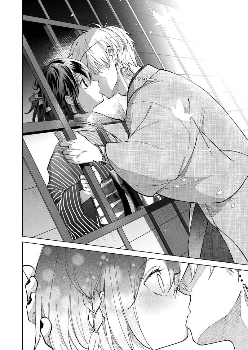 Minikui Yuukaku No Ko Chapter 70 Page 5