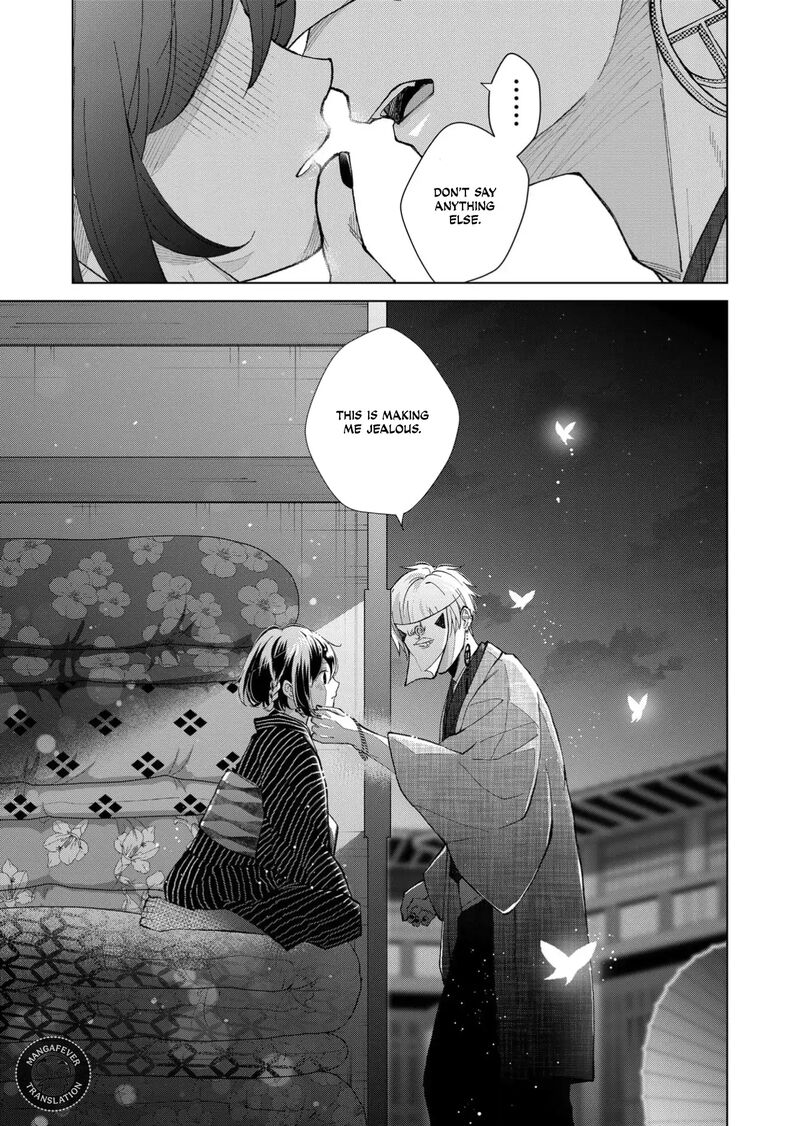 Minikui Yuukaku No Ko Chapter 70 Page 6
