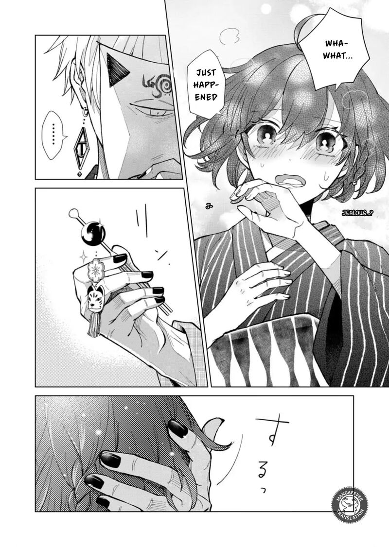Minikui Yuukaku No Ko Chapter 70 Page 7