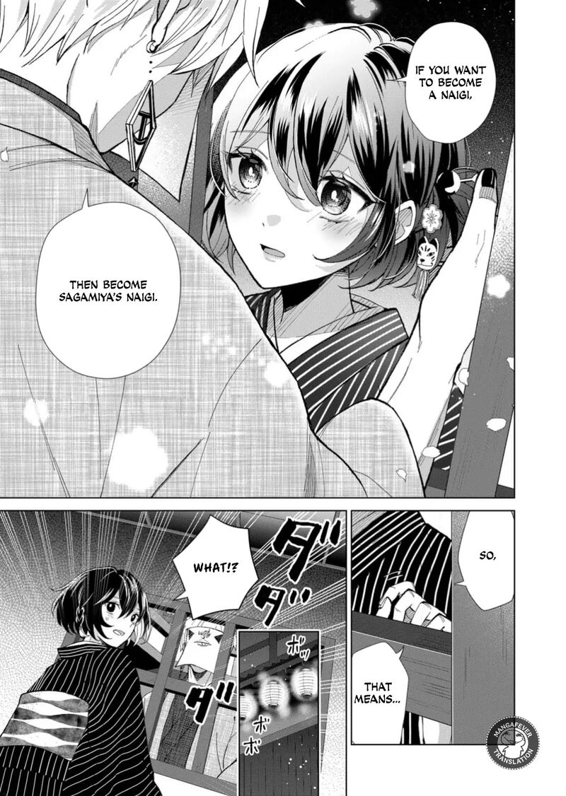 Minikui Yuukaku No Ko Chapter 70 Page 8