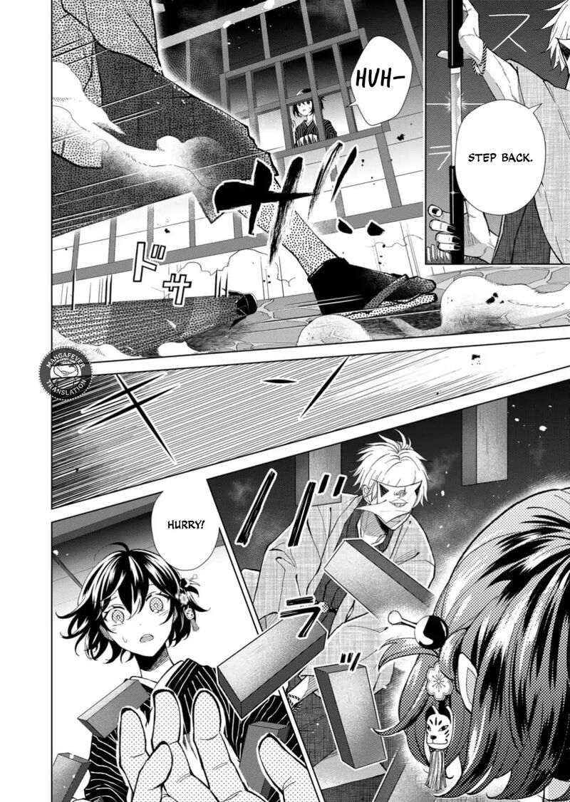 Minikui Yuukaku No Ko Chapter 70 Page 9