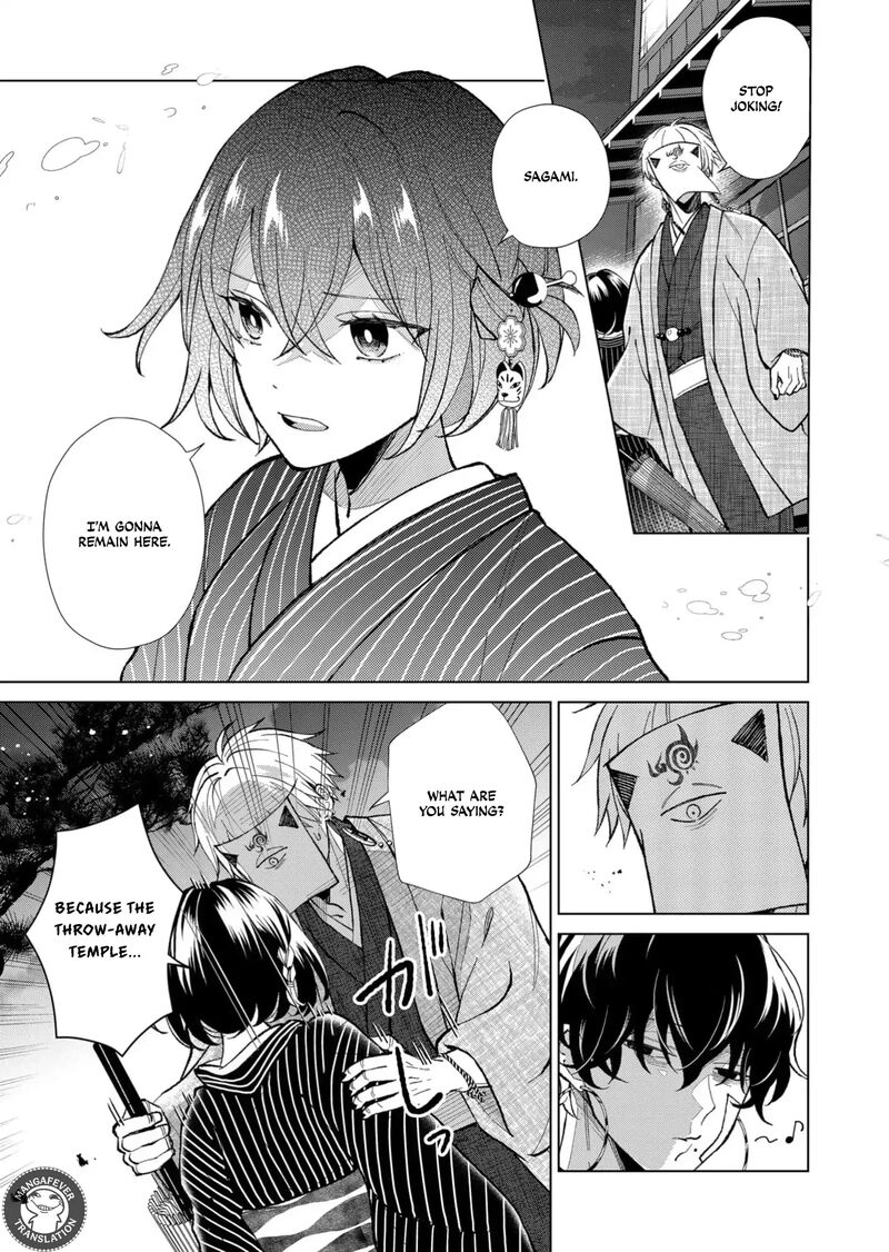 Minikui Yuukaku No Ko Chapter 71 Page 10