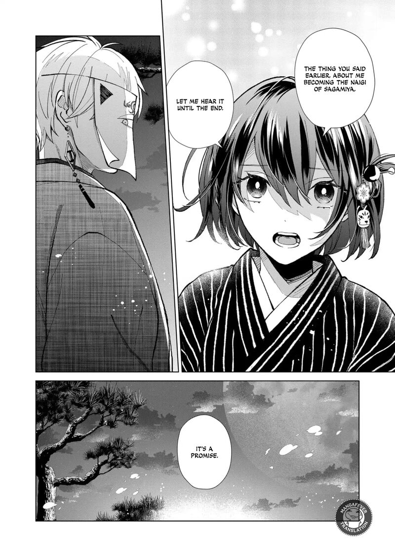 Minikui Yuukaku No Ko Chapter 71 Page 15