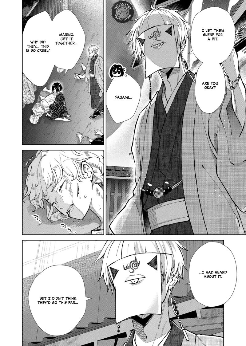 Minikui Yuukaku No Ko Chapter 71 Page 5