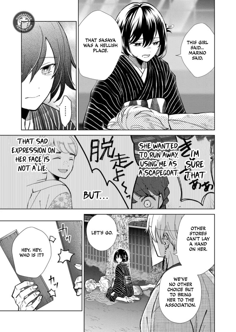 Minikui Yuukaku No Ko Chapter 71 Page 6