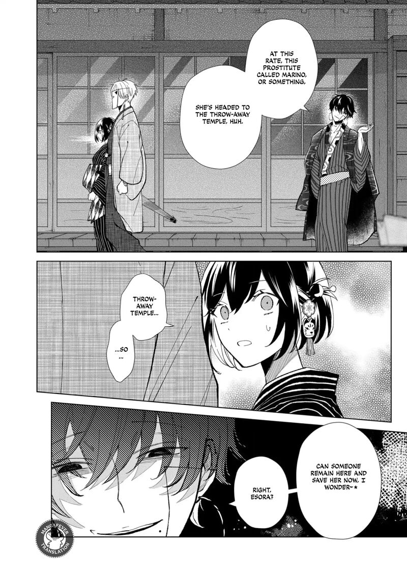 Minikui Yuukaku No Ko Chapter 71 Page 9