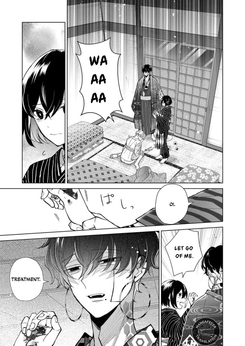 Minikui Yuukaku No Ko Chapter 72 Page 10