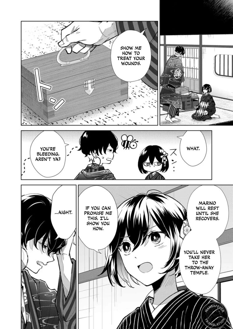 Minikui Yuukaku No Ko Chapter 72 Page 11