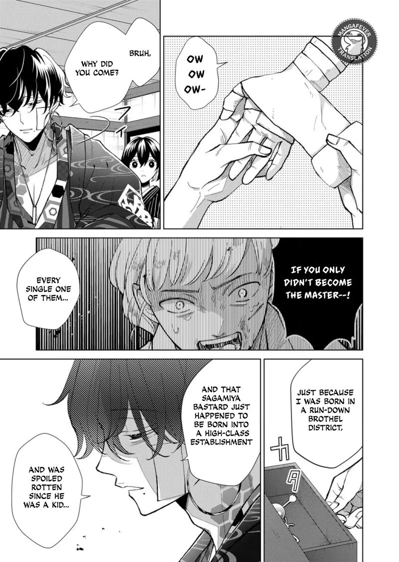 Minikui Yuukaku No Ko Chapter 72 Page 12