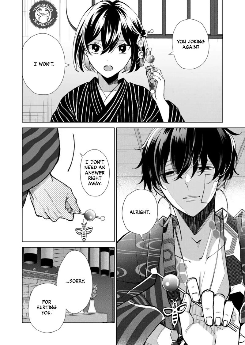 Minikui Yuukaku No Ko Chapter 72 Page 15