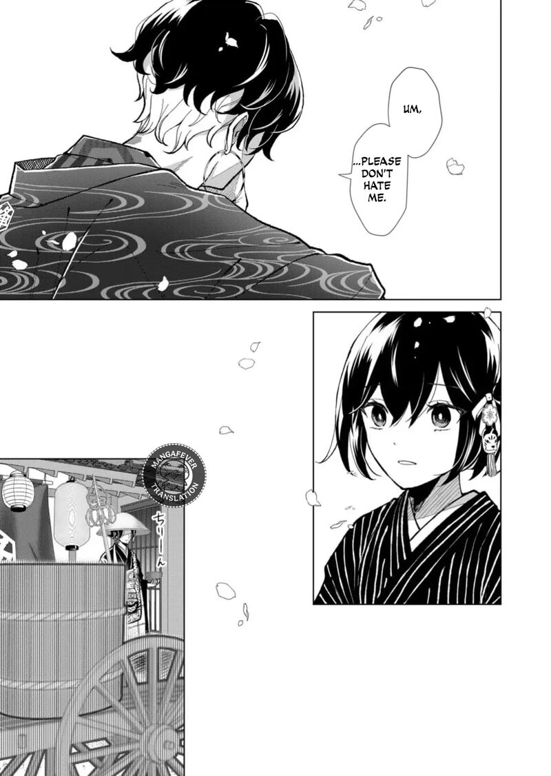 Minikui Yuukaku No Ko Chapter 72 Page 16