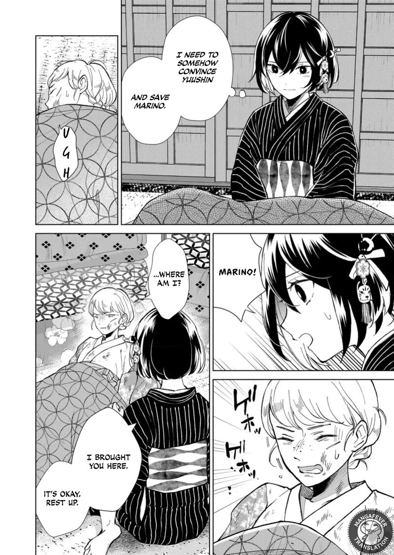 Minikui Yuukaku No Ko Chapter 72 Page 3