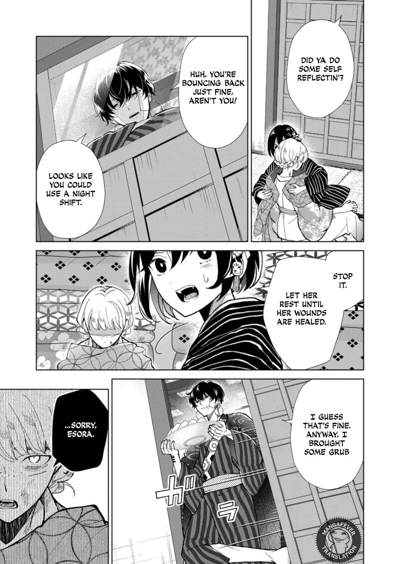 Minikui Yuukaku No Ko Chapter 72 Page 6