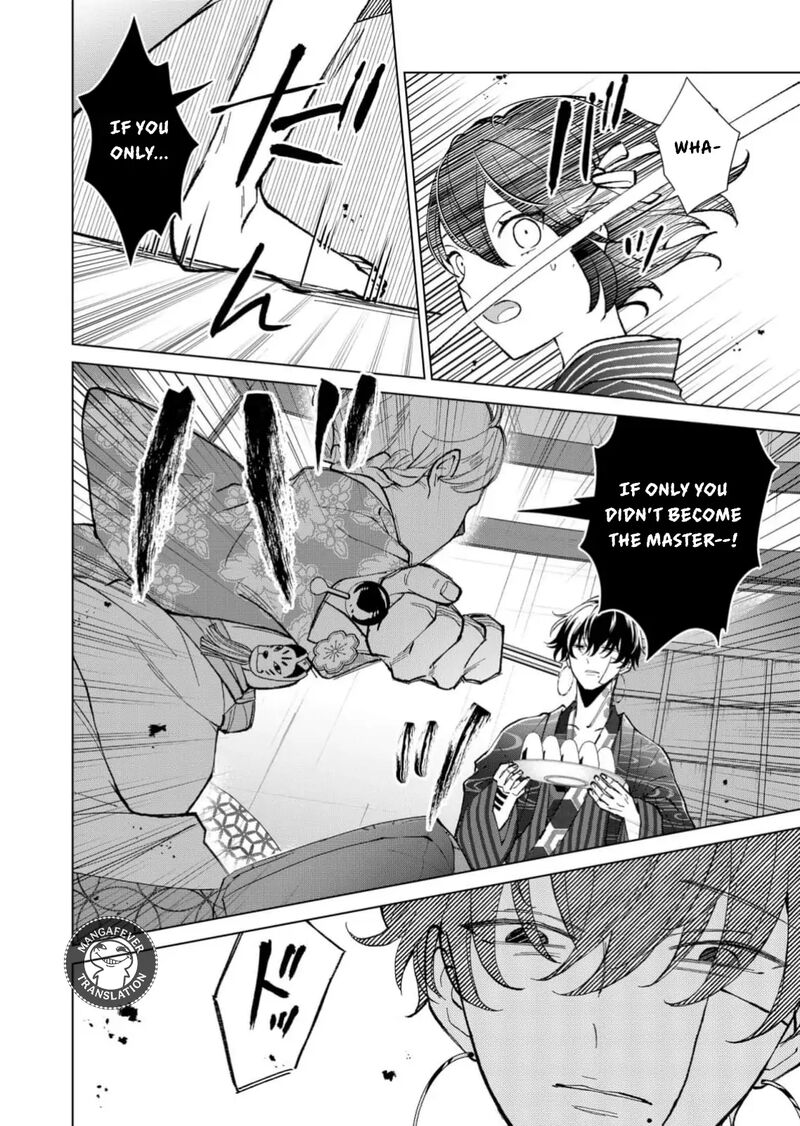 Minikui Yuukaku No Ko Chapter 72 Page 7