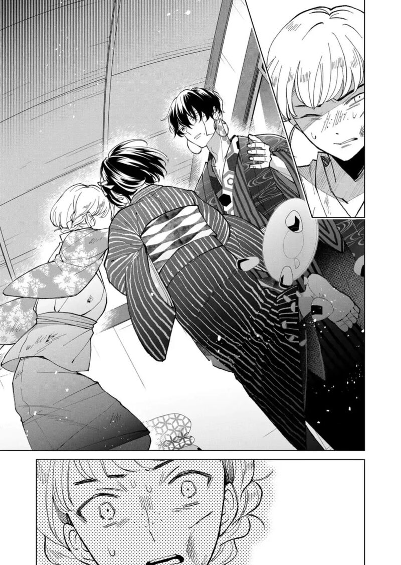 Minikui Yuukaku No Ko Chapter 72 Page 8