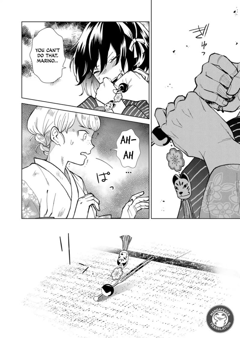 Minikui Yuukaku No Ko Chapter 72 Page 9