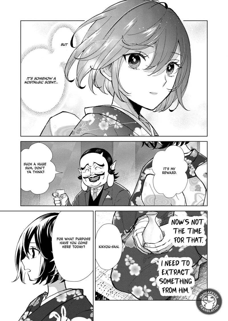 Minikui Yuukaku No Ko Chapter 73 Page 10