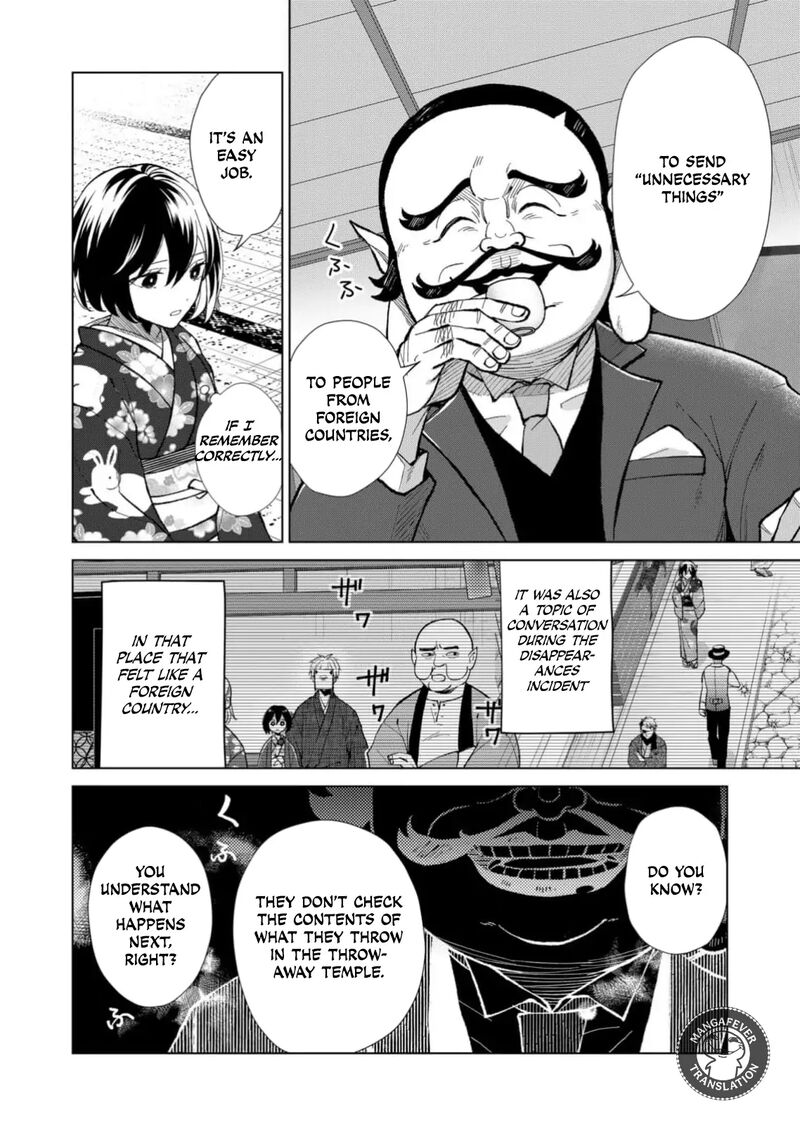 Minikui Yuukaku No Ko Chapter 73 Page 11