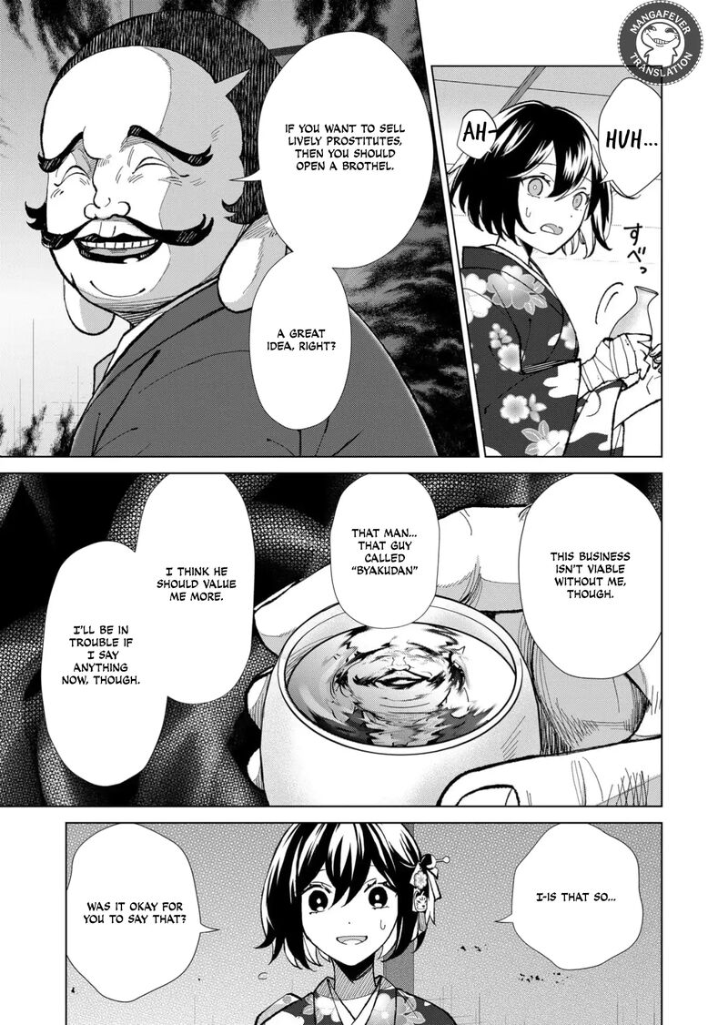 Minikui Yuukaku No Ko Chapter 73 Page 12