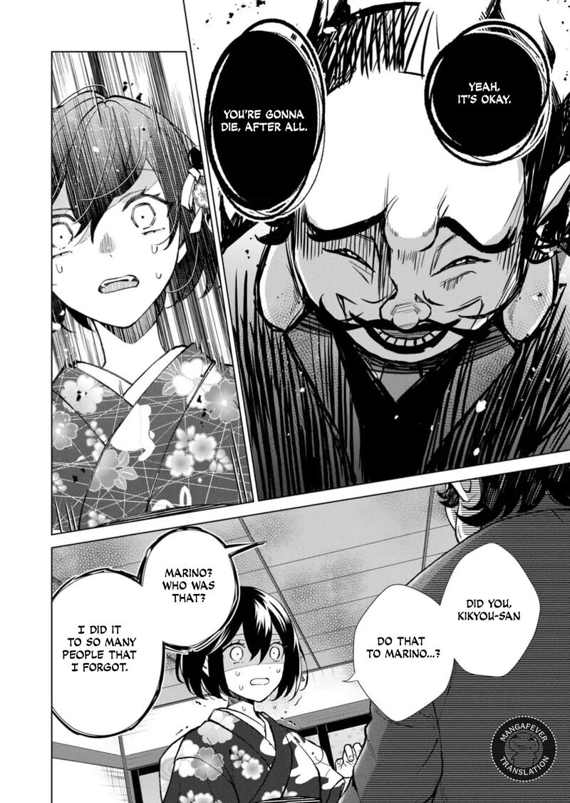 Minikui Yuukaku No Ko Chapter 73 Page 13