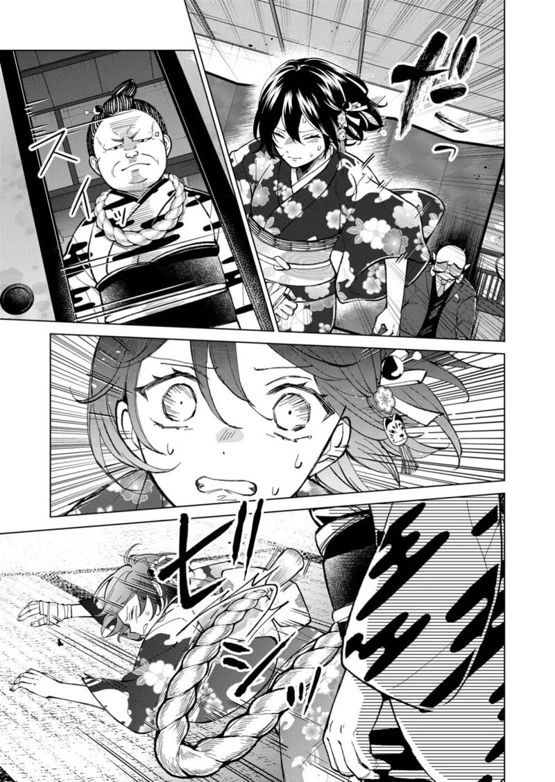 Minikui Yuukaku No Ko Chapter 73 Page 14