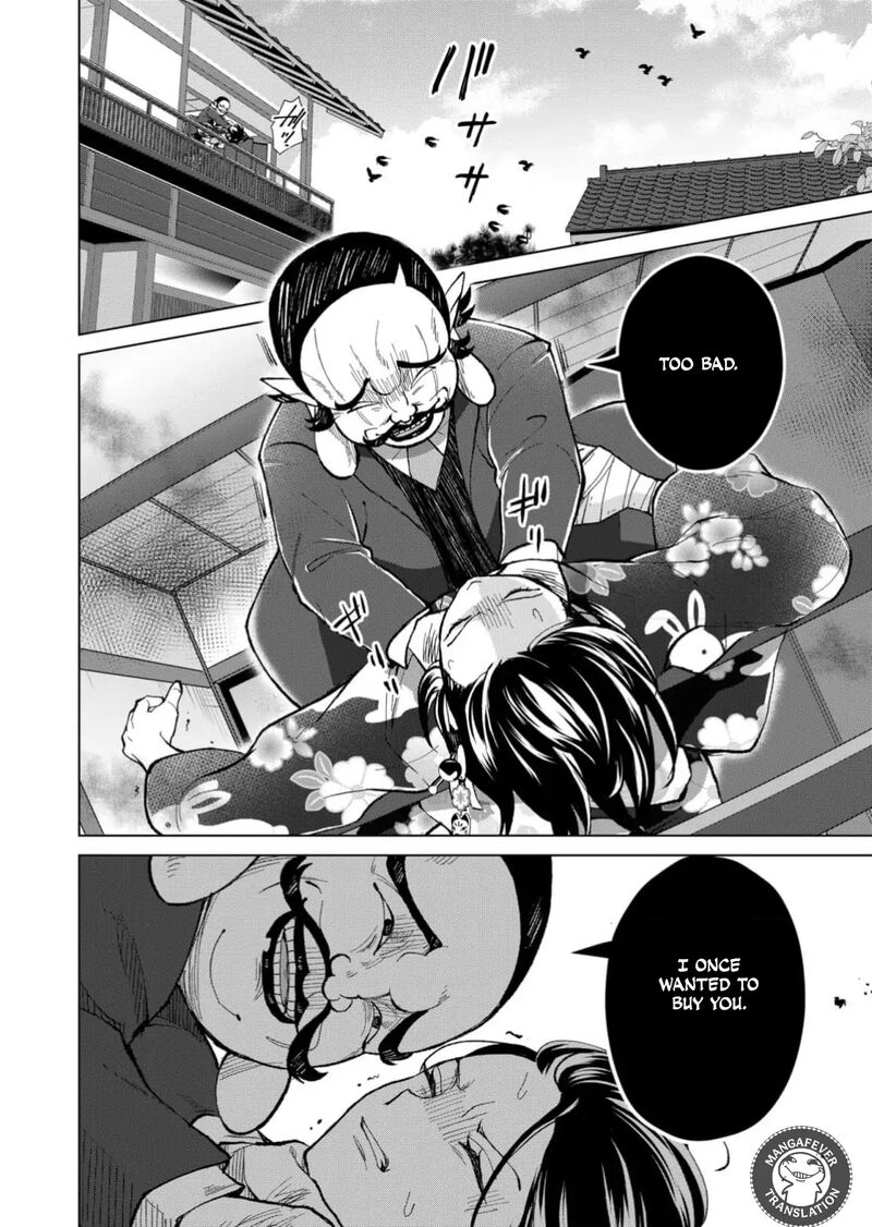 Minikui Yuukaku No Ko Chapter 73 Page 15
