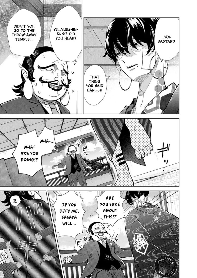 Minikui Yuukaku No Ko Chapter 74 Page 10