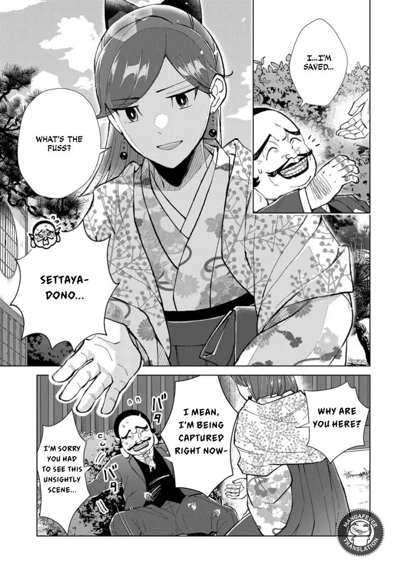 Minikui Yuukaku No Ko Chapter 74 Page 12