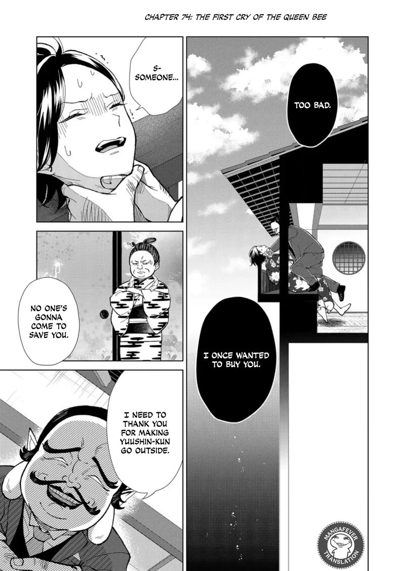 Minikui Yuukaku No Ko Chapter 74 Page 2