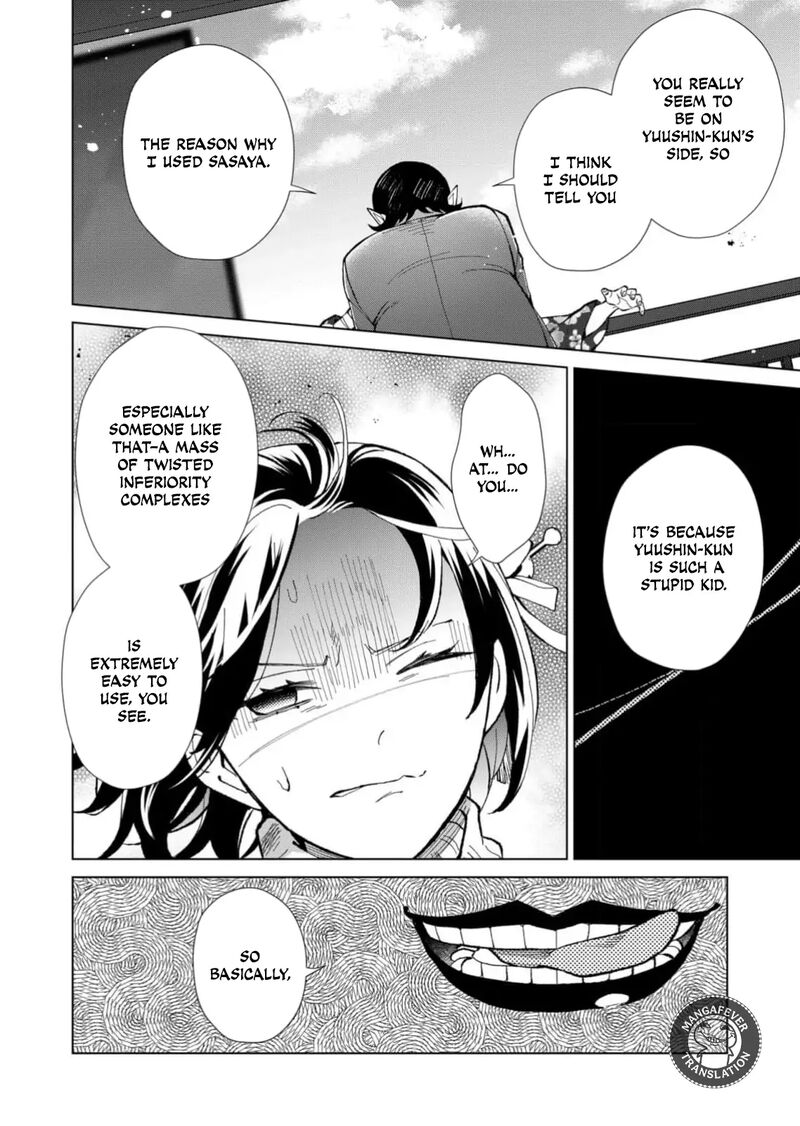 Minikui Yuukaku No Ko Chapter 74 Page 3