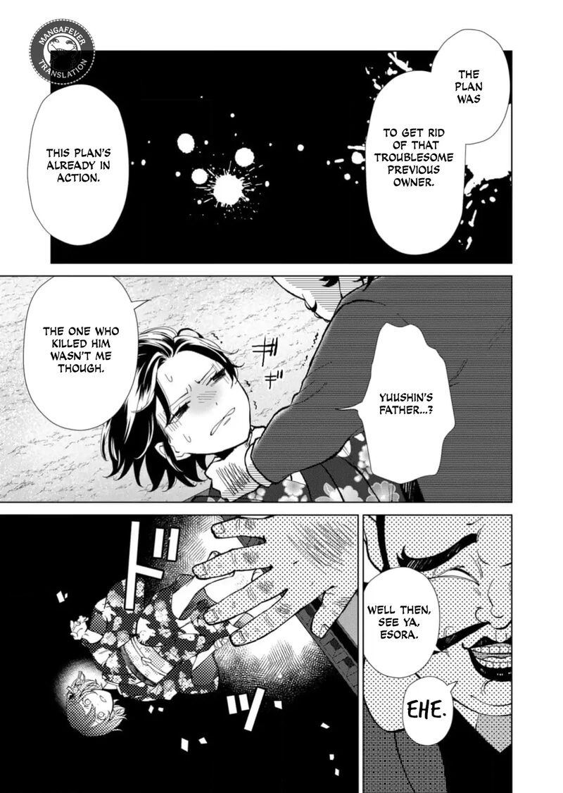 Minikui Yuukaku No Ko Chapter 74 Page 4