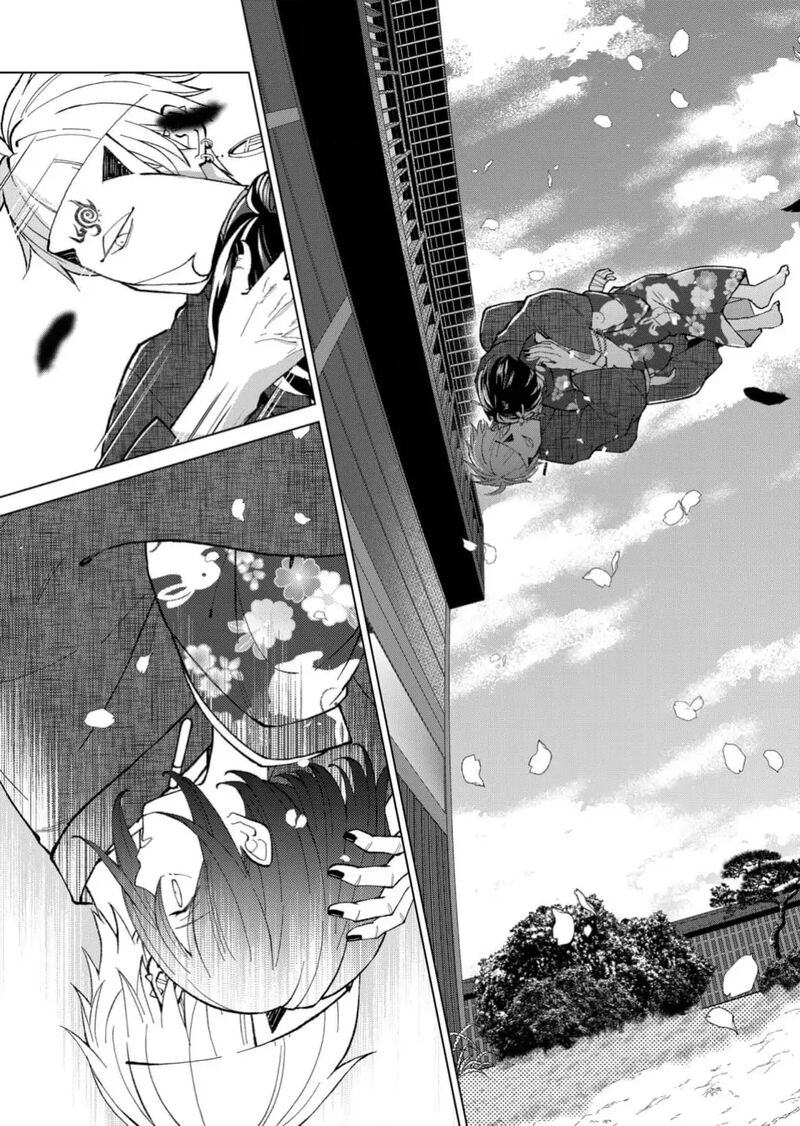 Minikui Yuukaku No Ko Chapter 74 Page 6