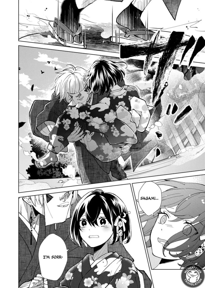 Minikui Yuukaku No Ko Chapter 74 Page 7