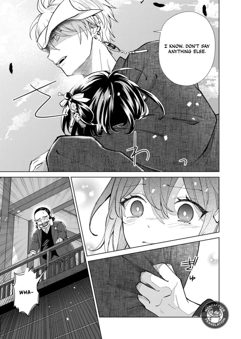 Minikui Yuukaku No Ko Chapter 74 Page 8