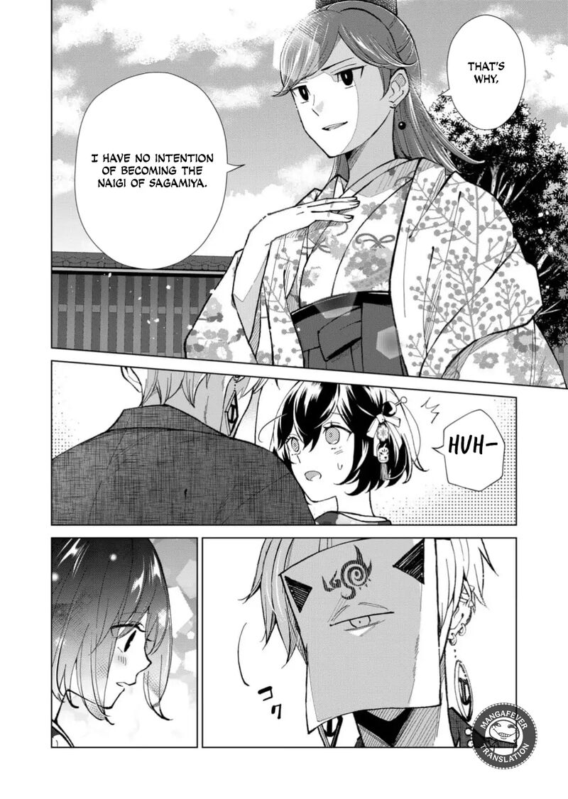 Minikui Yuukaku No Ko Chapter 75 Page 11