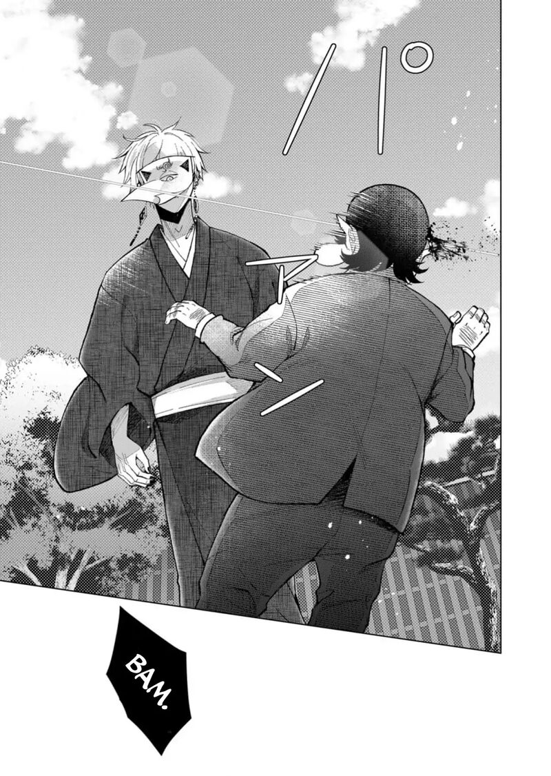 Minikui Yuukaku No Ko Chapter 75 Page 16