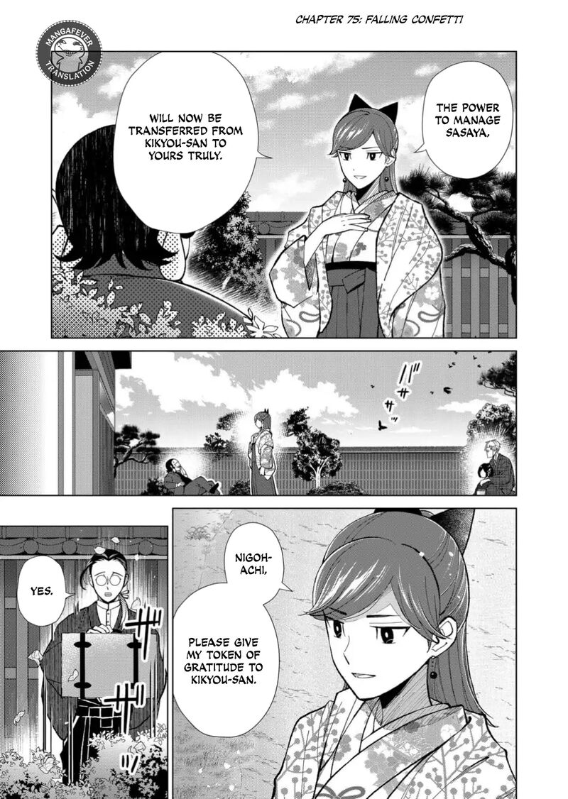 Minikui Yuukaku No Ko Chapter 75 Page 2
