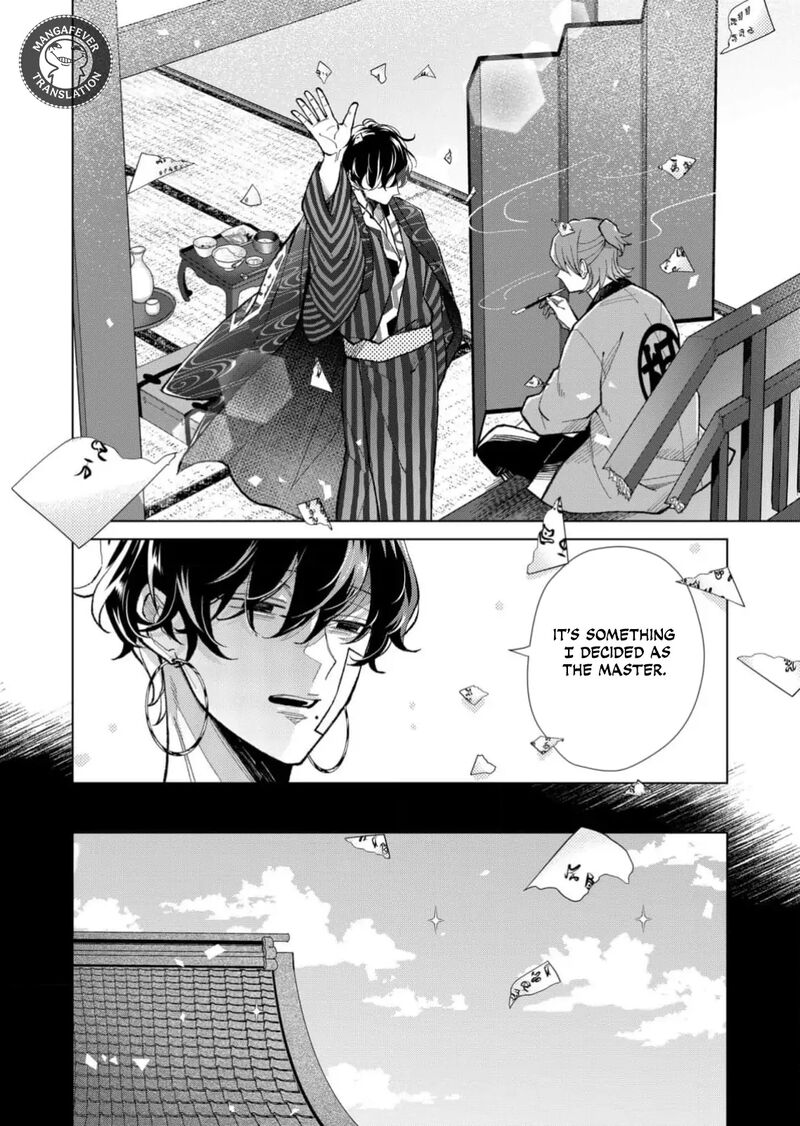 Minikui Yuukaku No Ko Chapter 75 Page 5
