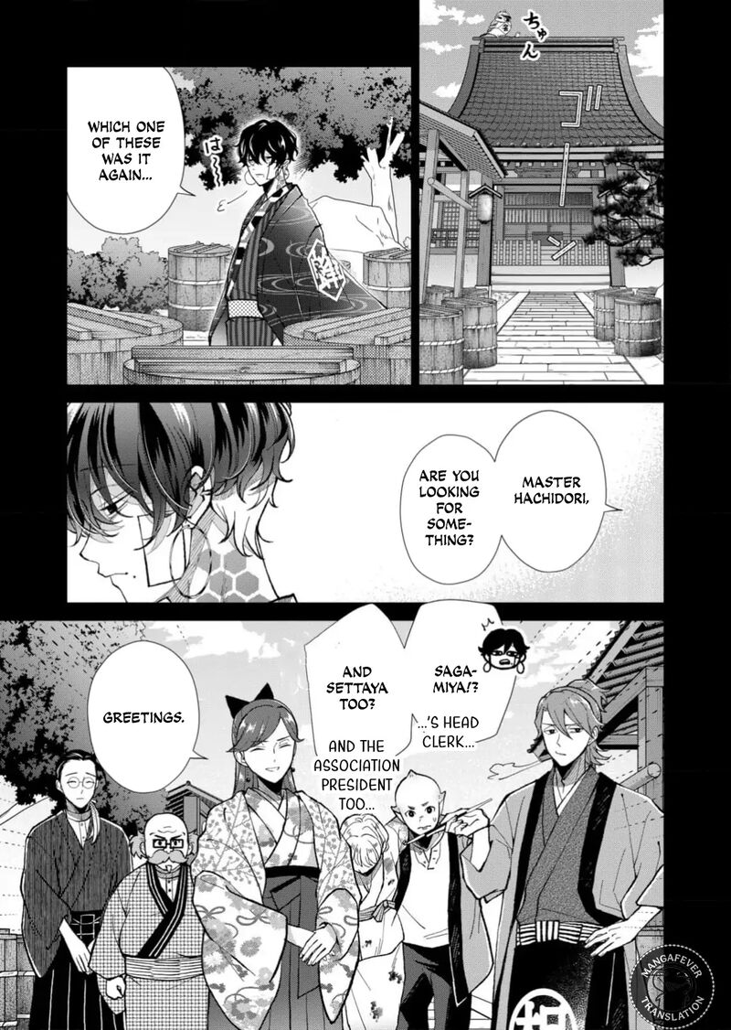 Minikui Yuukaku No Ko Chapter 75 Page 6