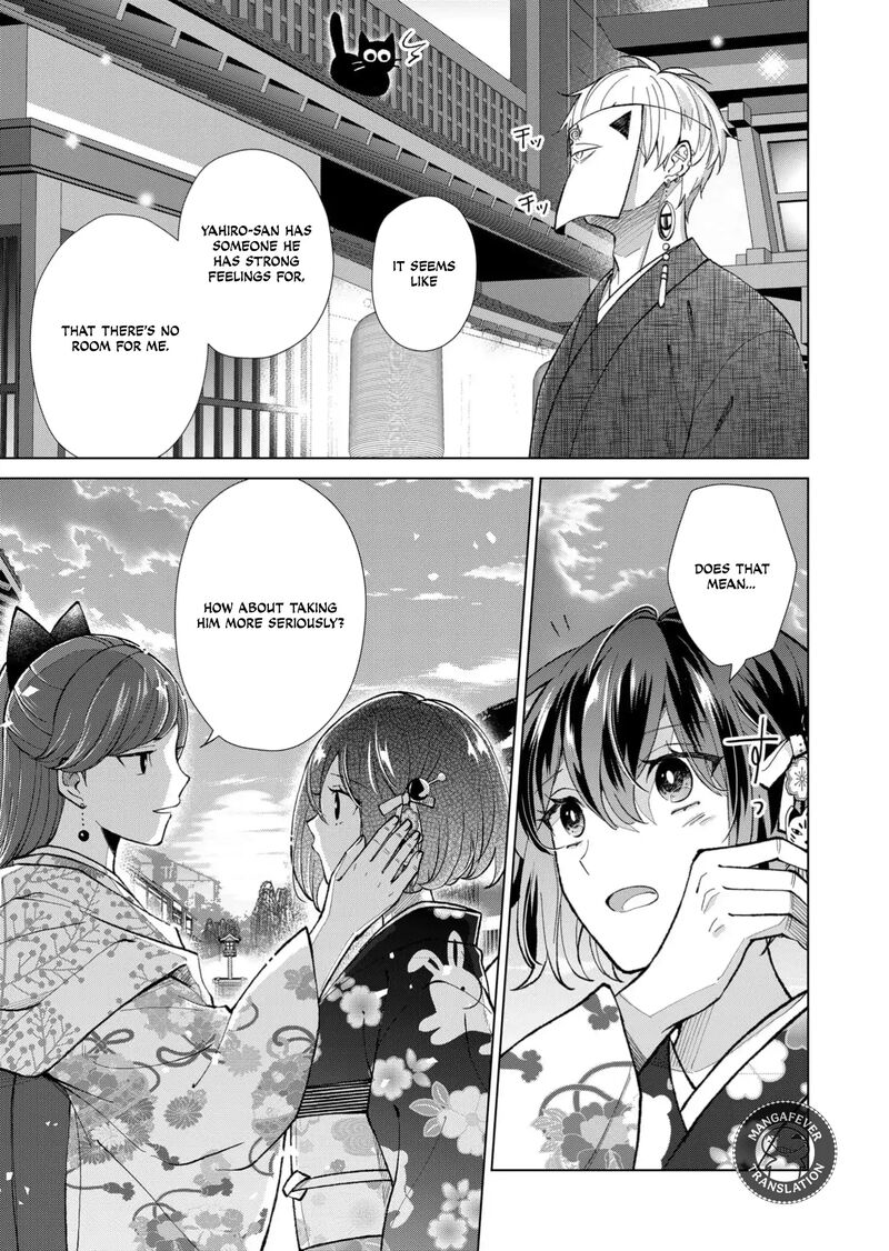 Minikui Yuukaku No Ko Chapter 76 Page 10
