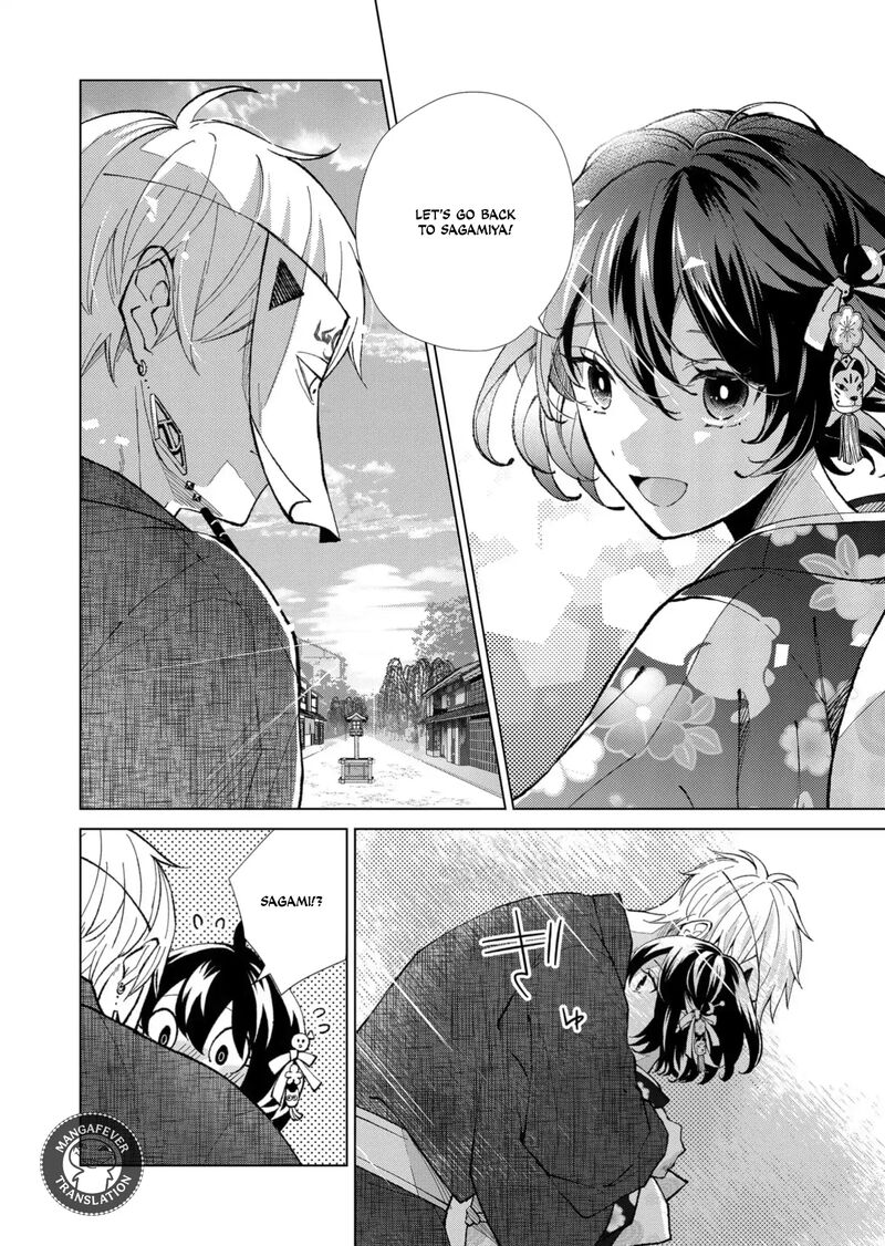 Minikui Yuukaku No Ko Chapter 76 Page 13