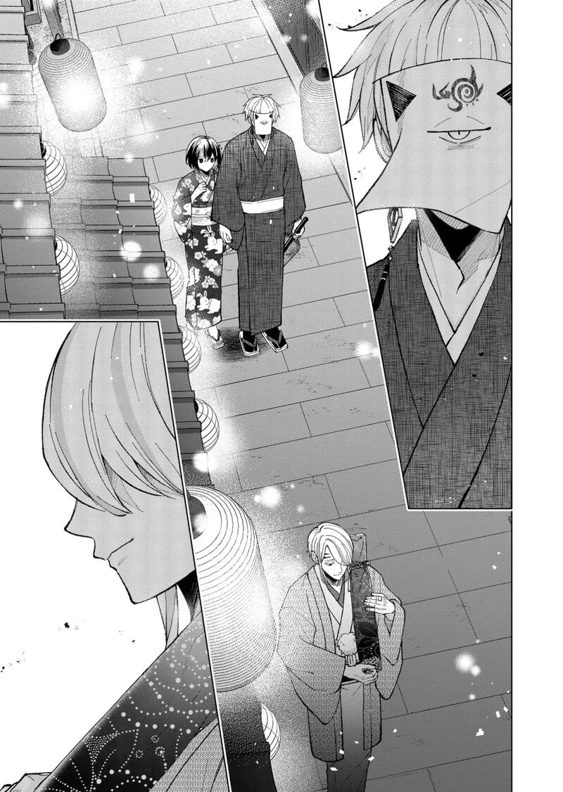 Minikui Yuukaku No Ko Chapter 76 Page 16