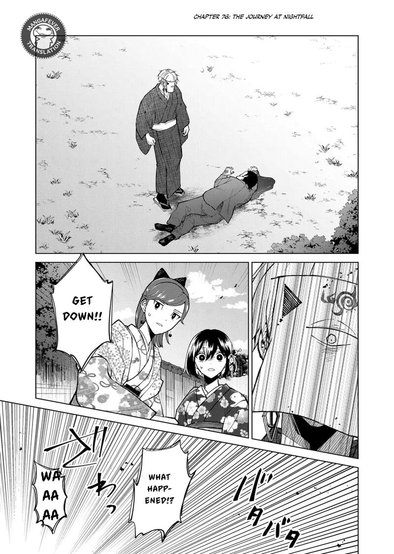 Minikui Yuukaku No Ko Chapter 76 Page 2