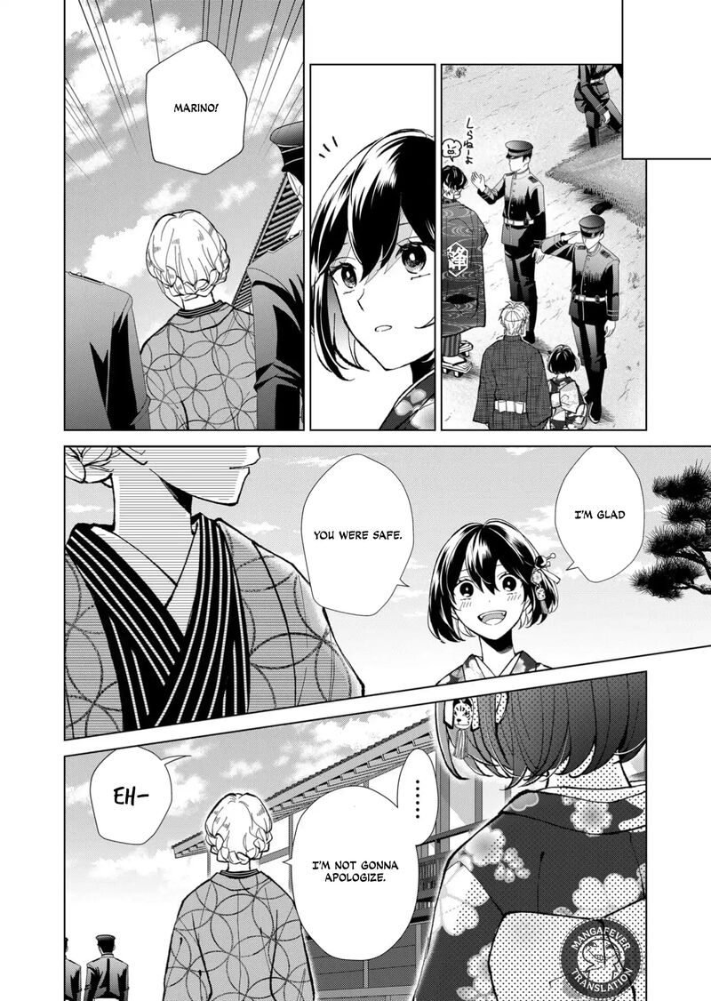 Minikui Yuukaku No Ko Chapter 76 Page 5