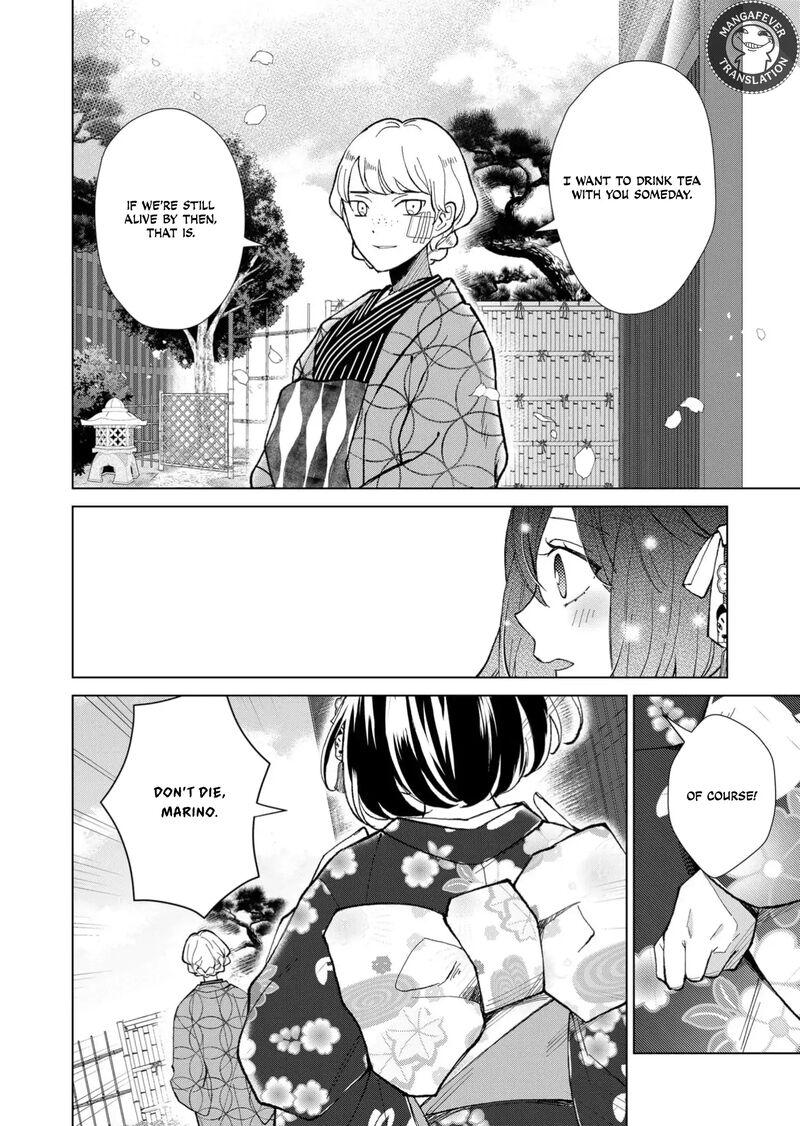 Minikui Yuukaku No Ko Chapter 76 Page 7